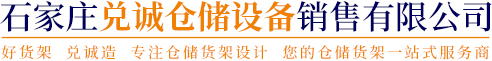 河北澤源管道設(shè)備制造有限公司